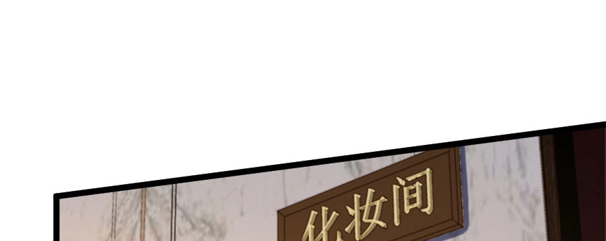 《重生娱乐圈：天后归来》125 第97页