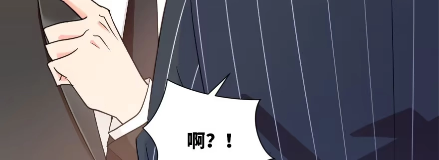 《重生娱乐圈：天后归来》125 第142页