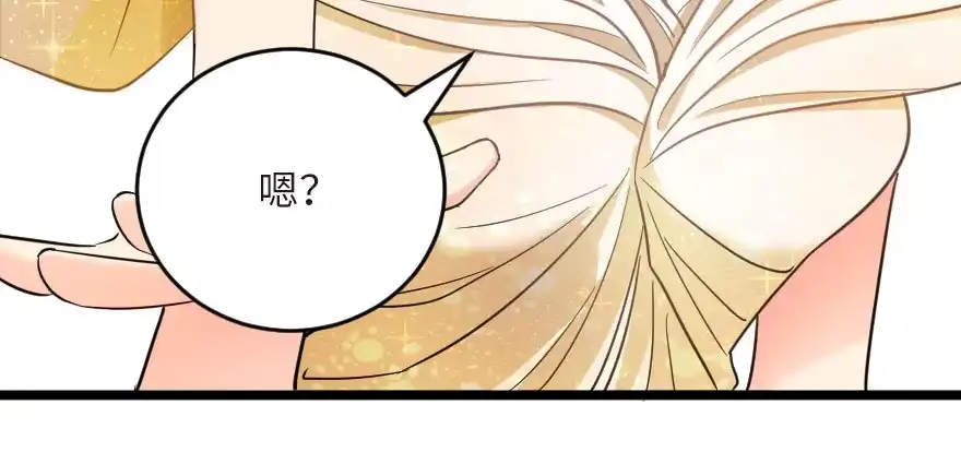 《重生娱乐圈：天后归来》125 第113页