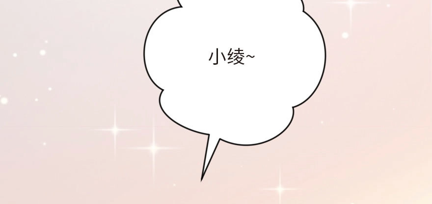《重生娱乐圈：天后归来》125 第109页