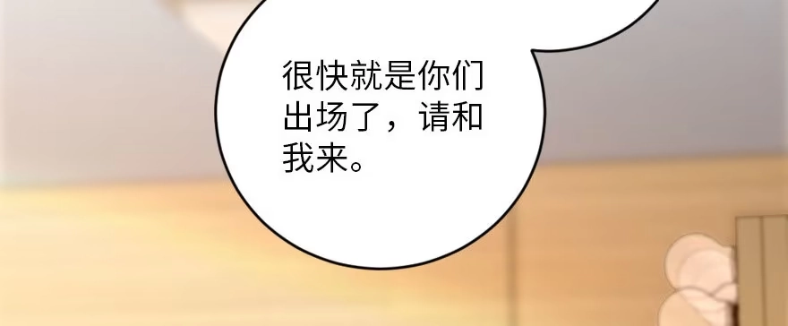 《重生娱乐圈：天后归来》126 第19页