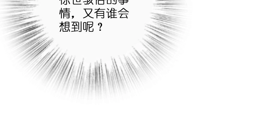 《重生娱乐圈：天后归来》126 第165页