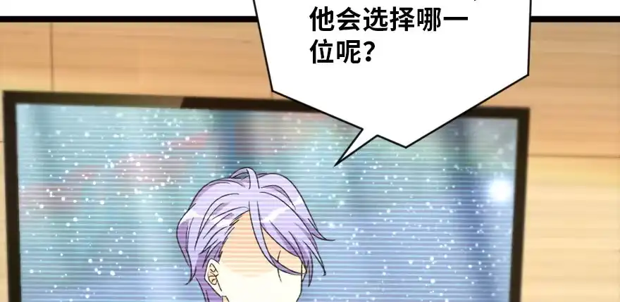 《重生娱乐圈：天后归来》126 第119页