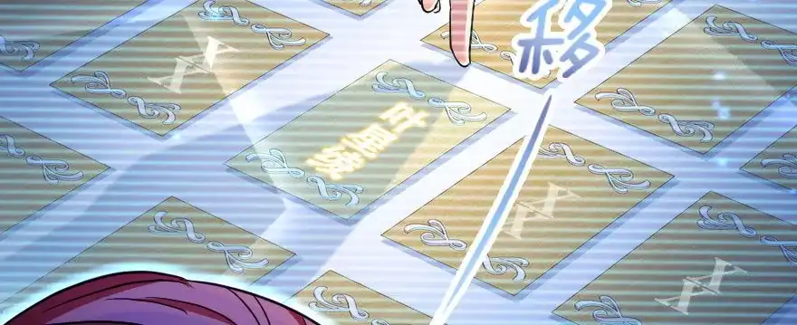 《重生娱乐圈：天后归来》126 第129页