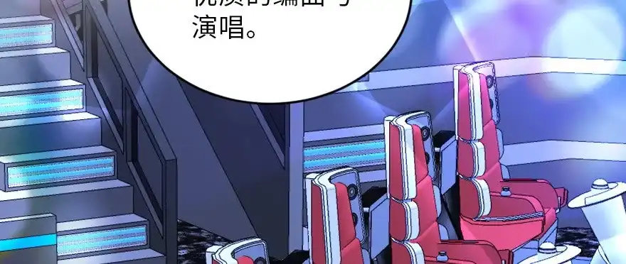 《重生娱乐圈：天后归来》126 第36页