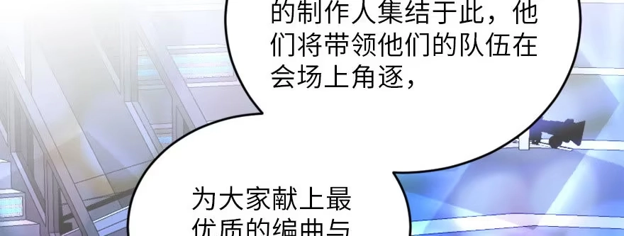 《重生娱乐圈：天后归来》126 第35页