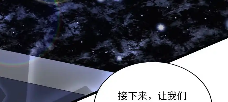 《重生娱乐圈：天后归来》126 第42页