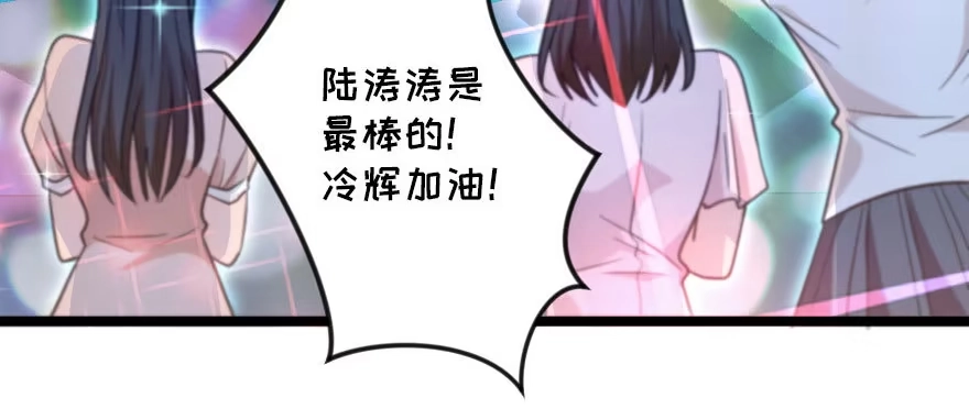 《重生娱乐圈：天后归来》126 第81页