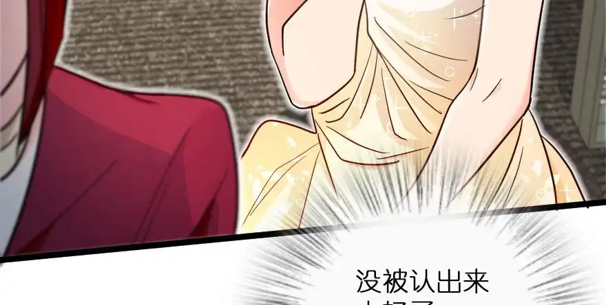 《重生娱乐圈：天后归来》126 第162页