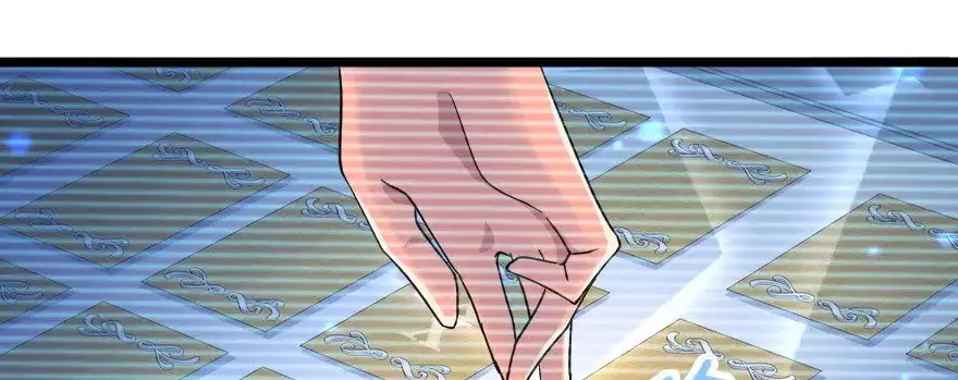 《重生娱乐圈：天后归来》126 第128页