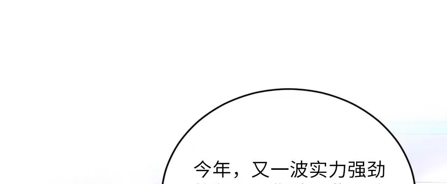 《重生娱乐圈：天后归来》126 第34页