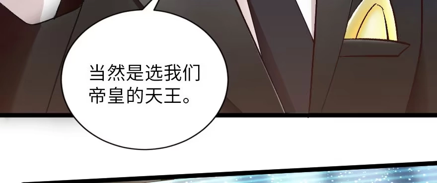 《重生娱乐圈：天后归来》126 第156页