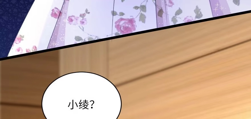 《重生娱乐圈：天后归来》126 第7页