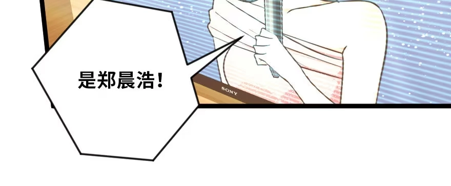 《重生娱乐圈：天后归来》126 第158页