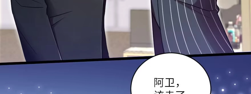《重生娱乐圈：天后归来》126 第22页