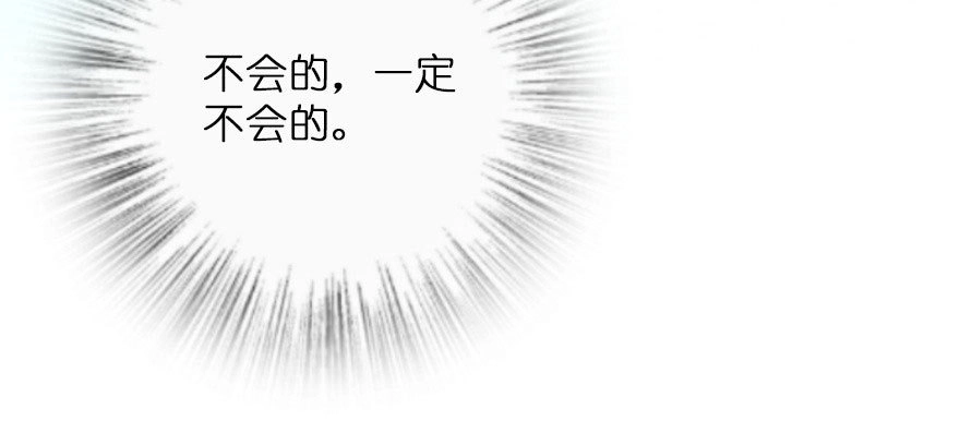 《重生娱乐圈：天后归来》126 第141页