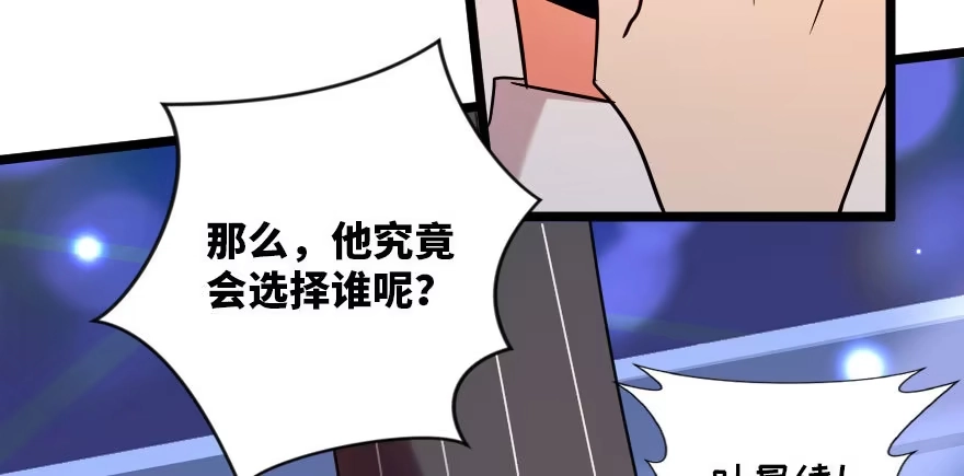 《重生娱乐圈：天后归来》126 第63页