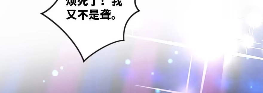 《重生娱乐圈：天后归来》126 第25页