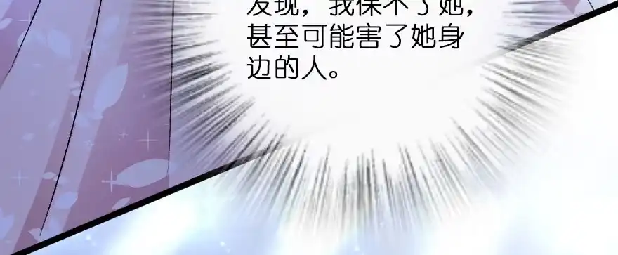 《重生娱乐圈：天后归来》126 第152页
