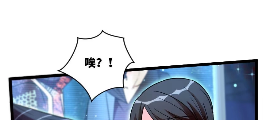 《重生娱乐圈：天后归来》126 第69页