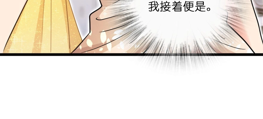 《重生娱乐圈：天后归来》126 第11页