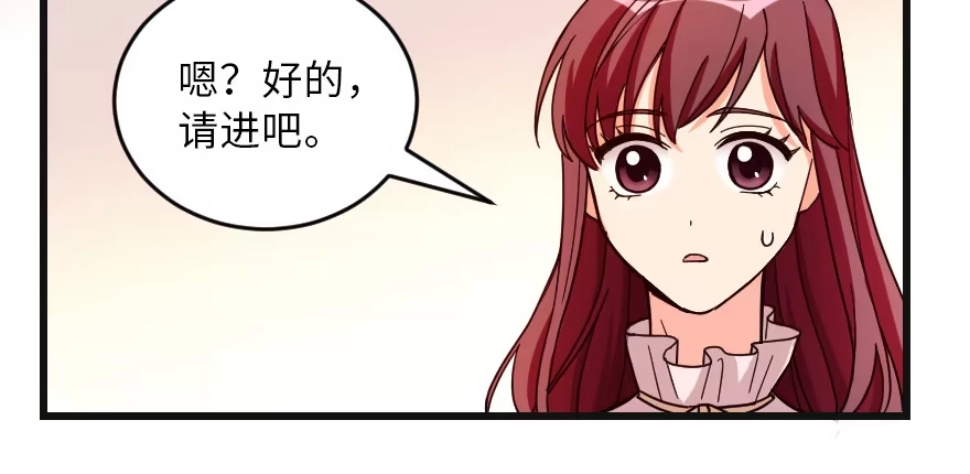 《重生娱乐圈：天后归来》127 第63页