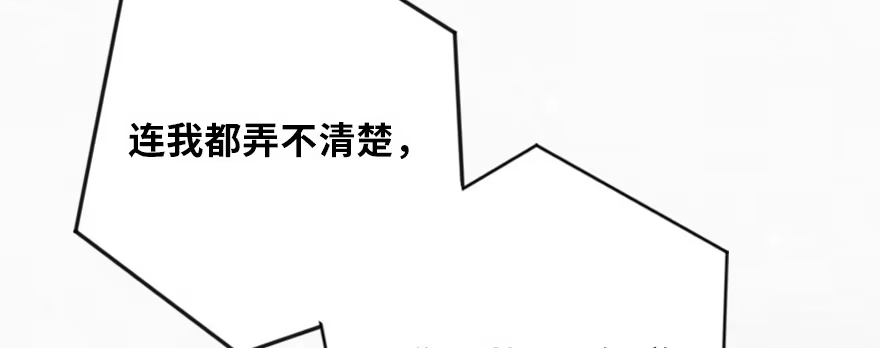 《重生娱乐圈：天后归来》127 第128页