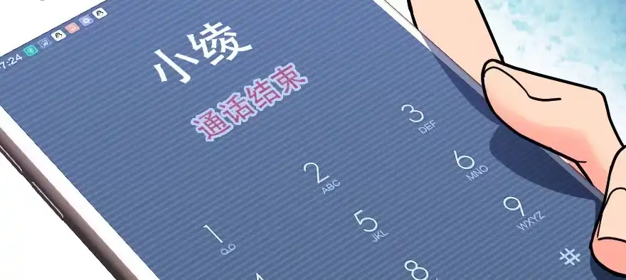 《重生娱乐圈：天后归来》127 第146页