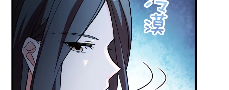 《重生娱乐圈：天后归来》127 第74页
