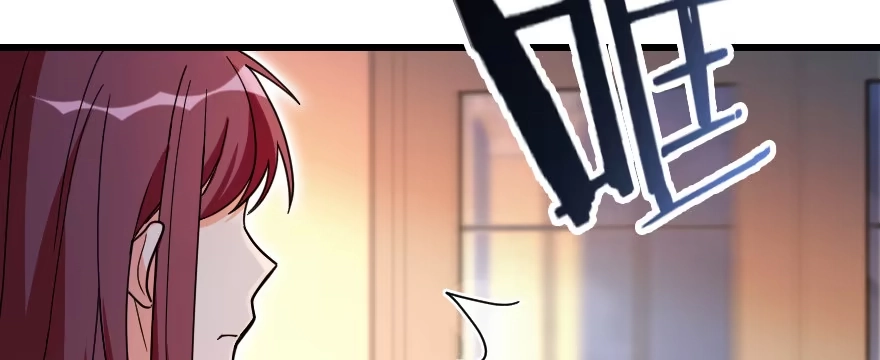《重生娱乐圈：天后归来》127 第79页
