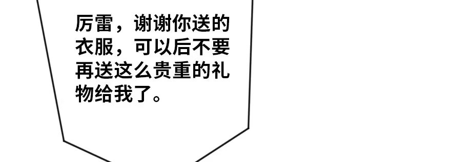 《重生娱乐圈：天后归来》127 第114页