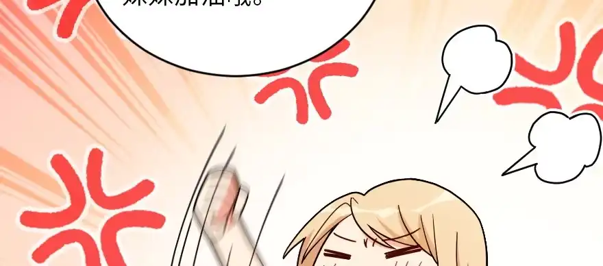 《重生娱乐圈：天后归来》127 第40页