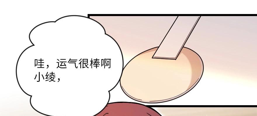 《重生娱乐圈：天后归来》127 第17页