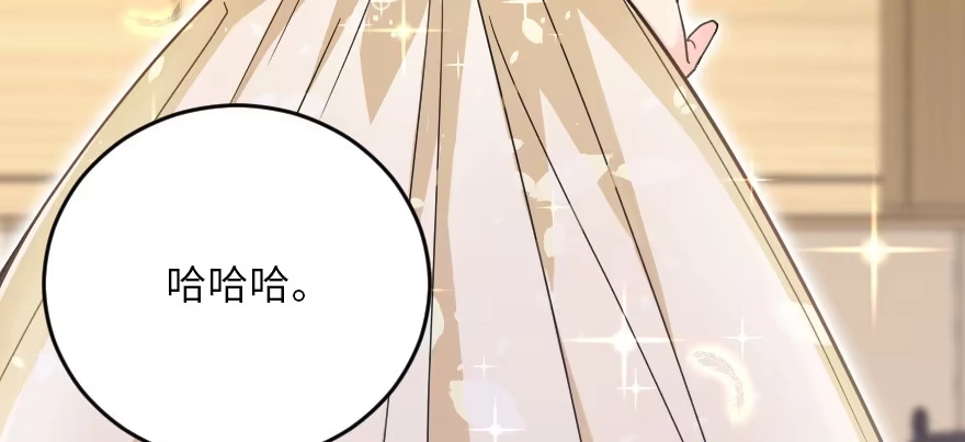 《重生娱乐圈：天后归来》127 第35页