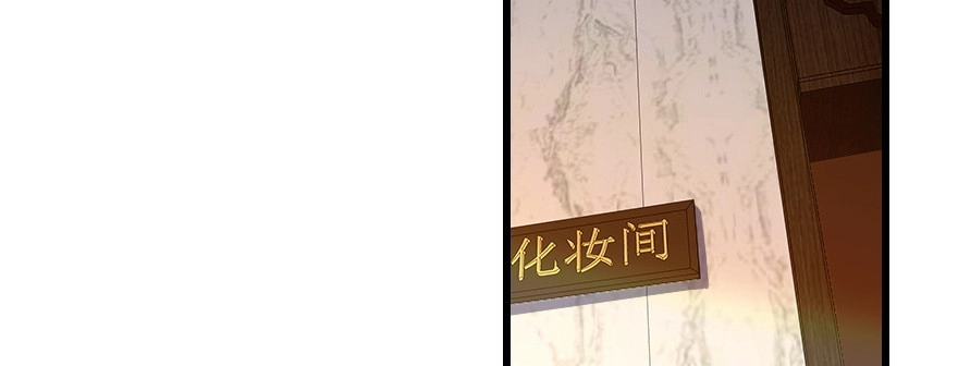 《重生娱乐圈：天后归来》127 第6页