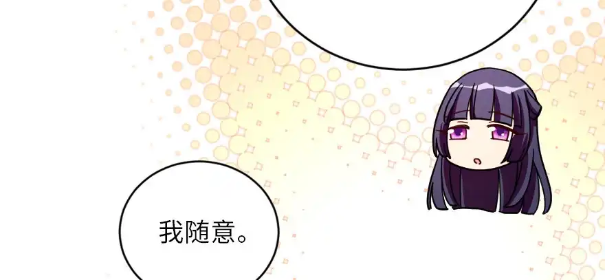 《重生娱乐圈：天后归来》127 第24页