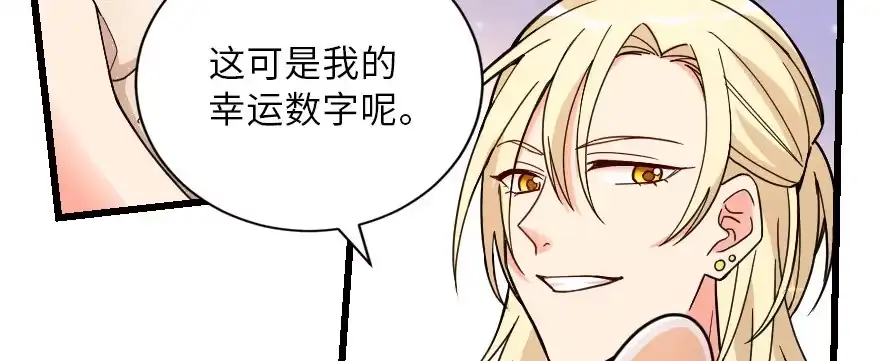 《重生娱乐圈：天后归来》127 第15页