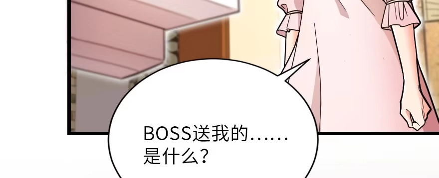 《重生娱乐圈：天后归来》127 第66页