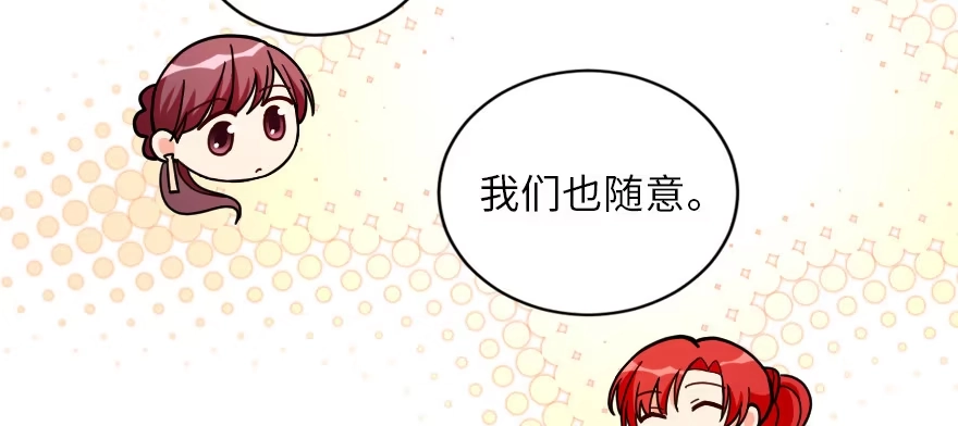 《重生娱乐圈：天后归来》127 第25页