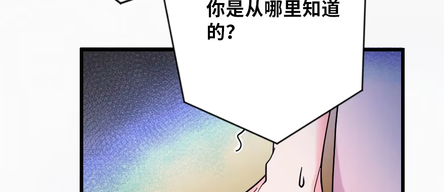 《重生娱乐圈：天后归来》127 第129页