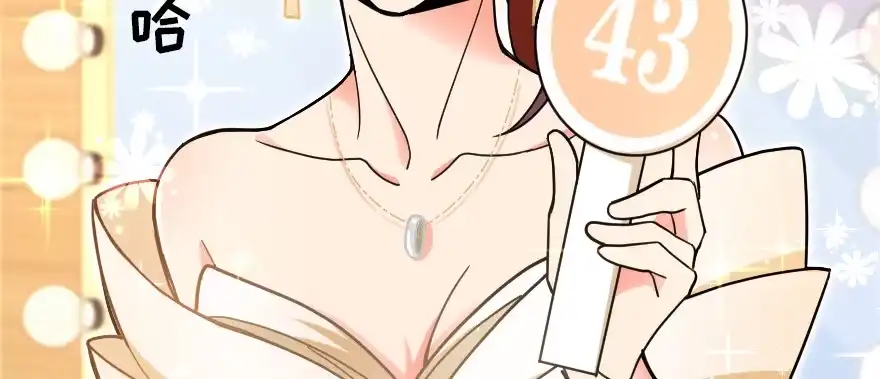 《重生娱乐圈：天后归来》127 第19页