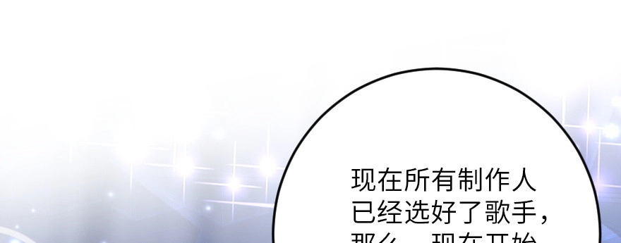 《重生娱乐圈：天后归来》127 第1页