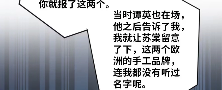 《重生娱乐圈：天后归来》127 第121页
