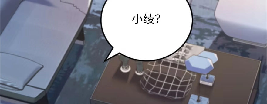 《重生娱乐圈：天后归来》127 第111页