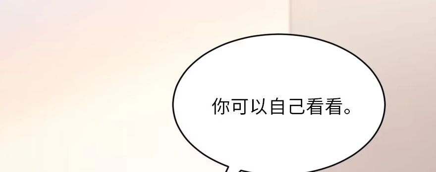 《重生娱乐圈：天后归来》127 第68页