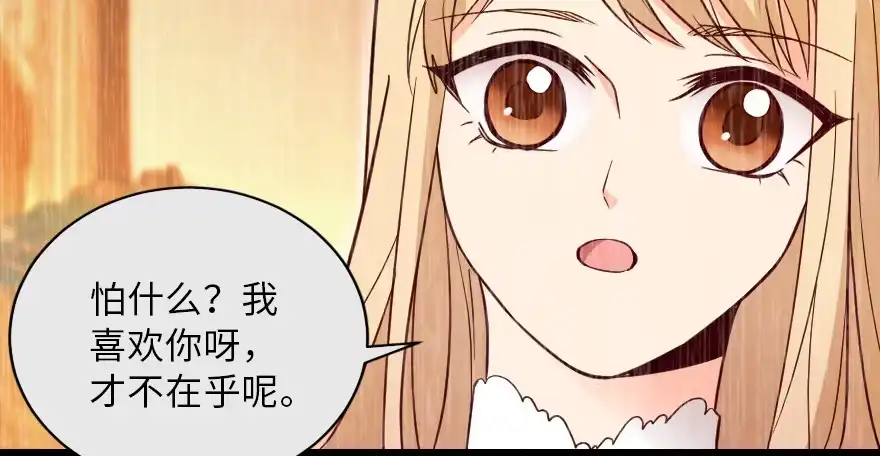 《重生娱乐圈：天后归来》128 第18页