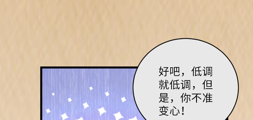 《重生娱乐圈：天后归来》128 第26页