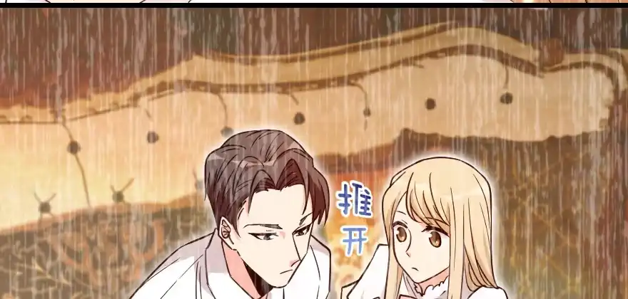 《重生娱乐圈：天后归来》128 第12页