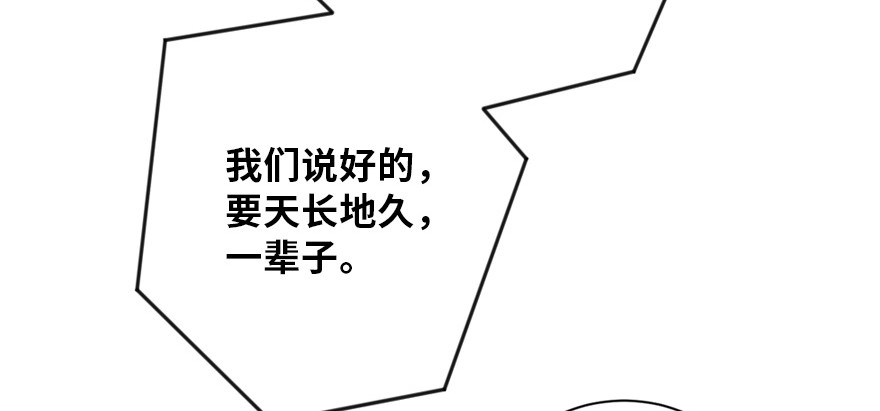 《重生娱乐圈：天后归来》128 第127页