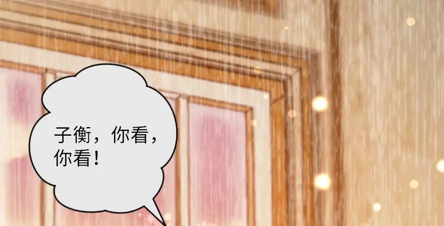 《重生娱乐圈：天后归来》128 第2页